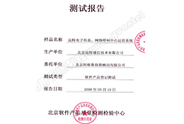 Ӱ���й���11���й�ʱ��ʮ����ŵ�λ-����